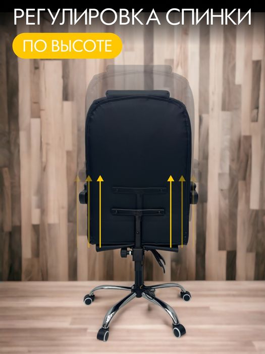 Кресло "ELEGANT" от Mebeltech компьютерное офисное, Kreslo ofis uchun