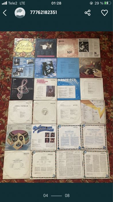 Продам виниловые пластинки СРОЧНО