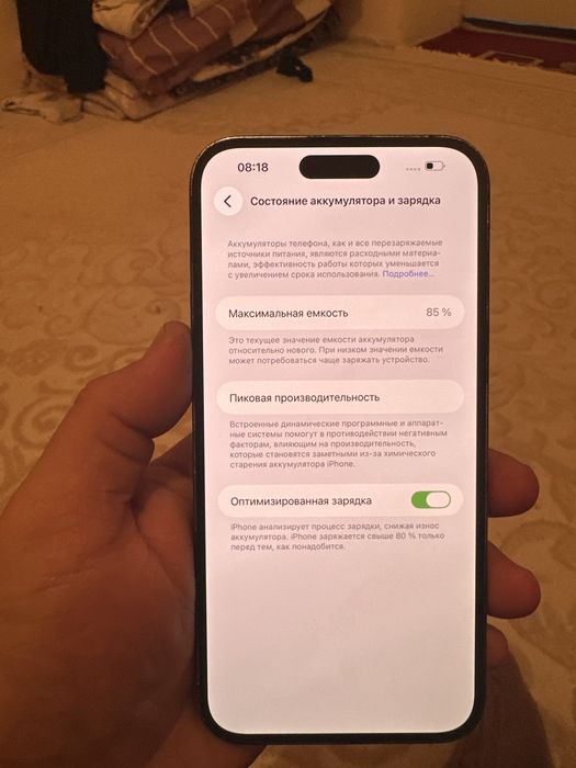 14 про макс ремонт болмаган 100%