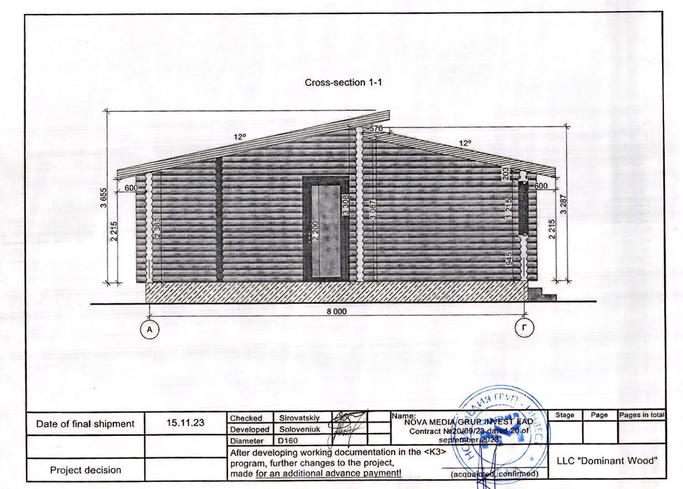 Продава се Къща в с. Горна Малина, Област София-област - 50 кв.м за 561 €/кв.м - Снимка #3