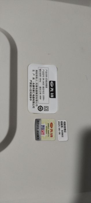 Стерилизатор для бутылочек