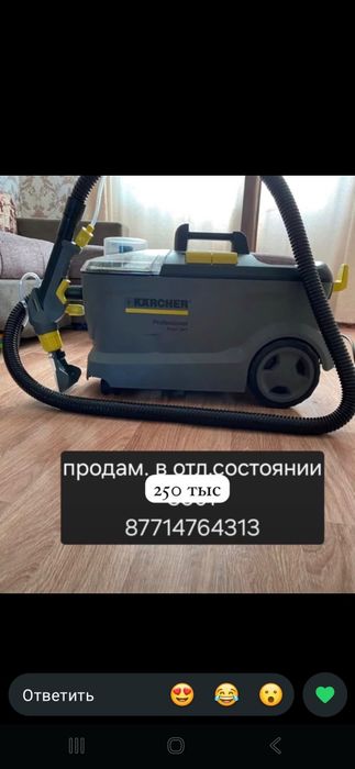 Кёрхер пути 10/1 в идеальном состоянии