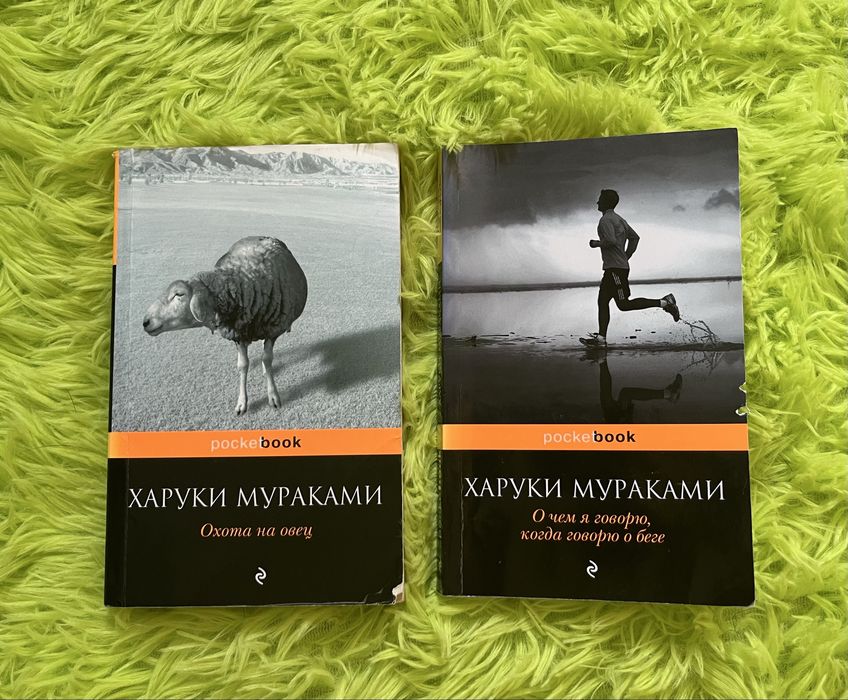 Книги Харуки Мураками