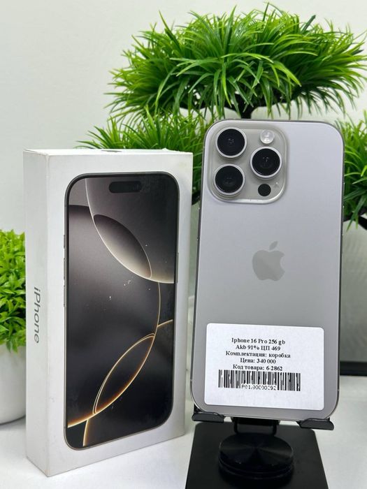 Iphone 16 Pro 256 gb