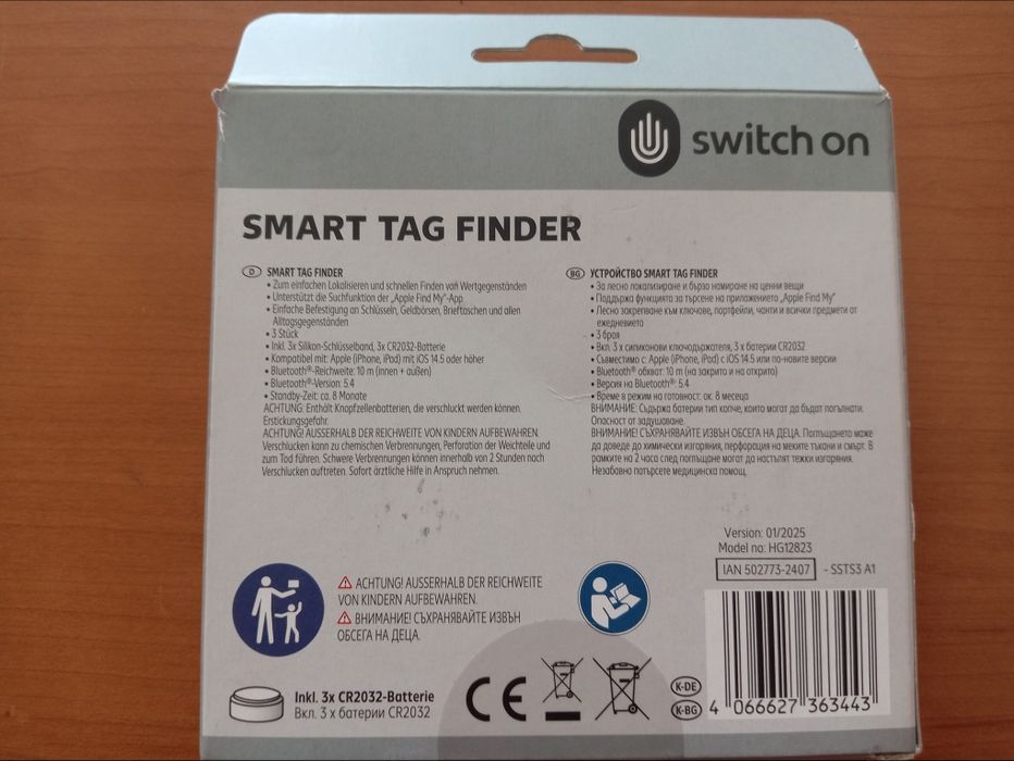 Apple Тракер за намиране на ключове, чанти, домшни любимци и др.