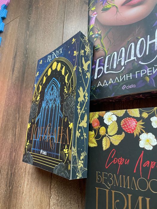 Книги с цветни порезки