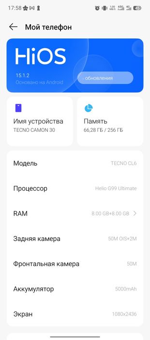 TECNO CAMON 30 16/256