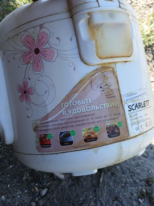 Продам мультиварку в отличном состоянии