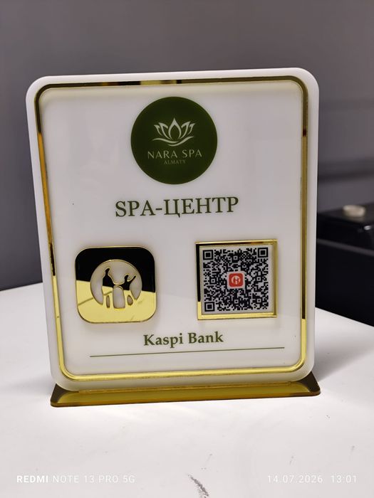 Qr таблички каспи тугис инстаграм