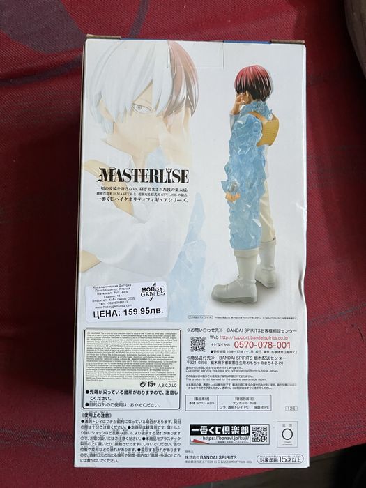 My Heroe Academia Shoto Todoroki figure
