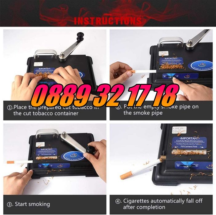 Метална Машинка за цигари - ръчна машина за цигари Jiju