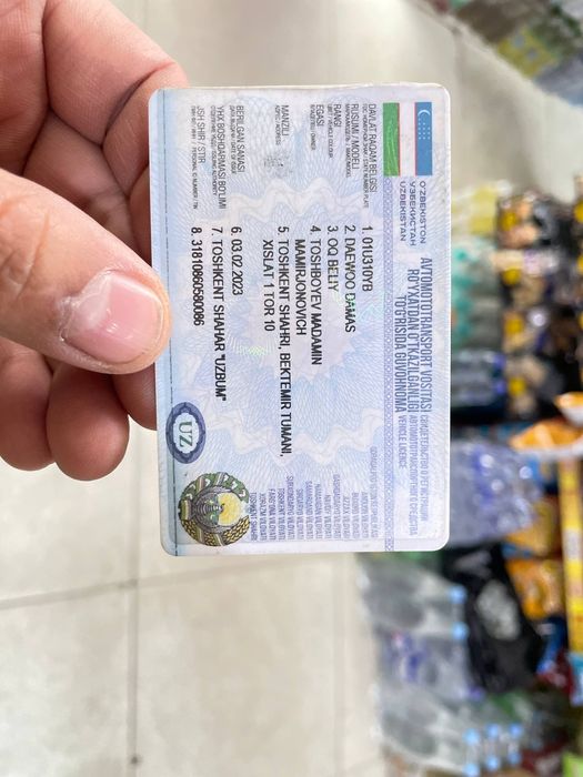 Дамас срочна сотилади холати уртача