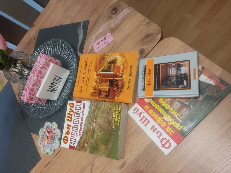 Книги, по договаряне