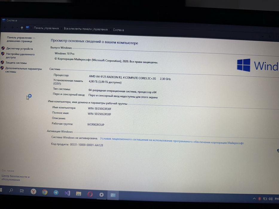 Продам ноутбук Lenovo