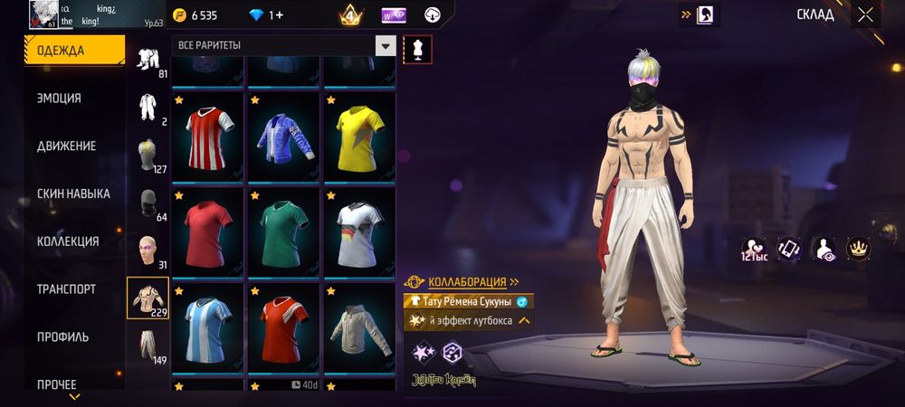 Фф ак 14к  сатылады