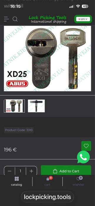 Butuc anti efractie .abus xd25 .xp20s