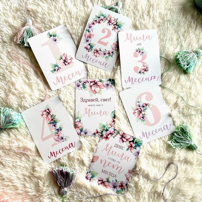 Персонализирани бебешки фото карти "Цветя и мечета" за момиче