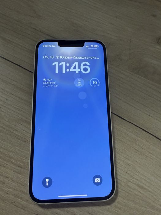 Iphone 13 128gb белый