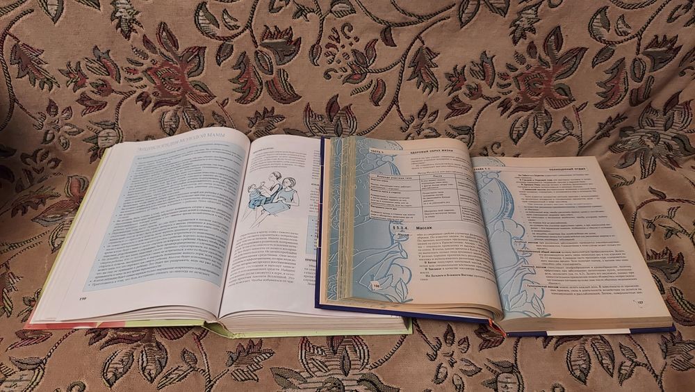 Женские книги по 500