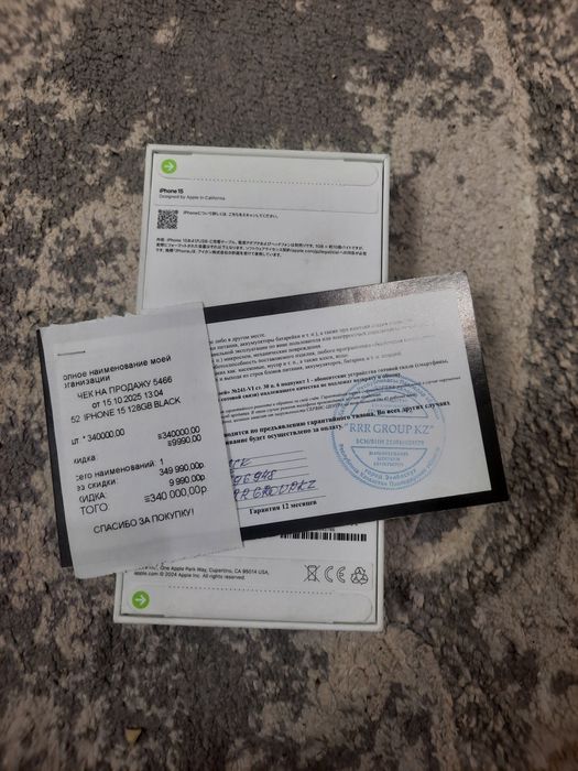 Продам айфон 15 128 г