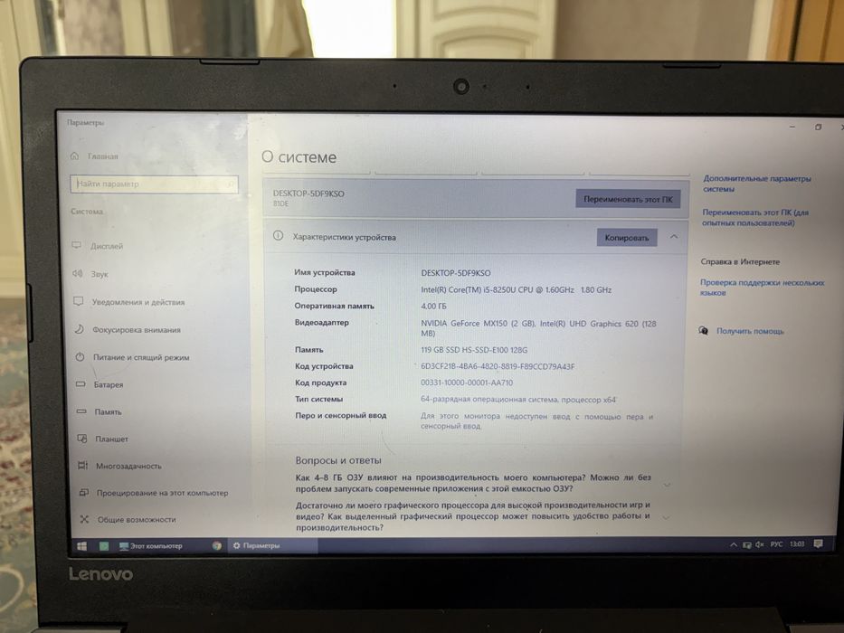 Продам ноутбук lenovo