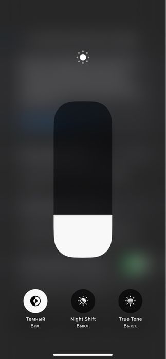 Айфон 11 черный.