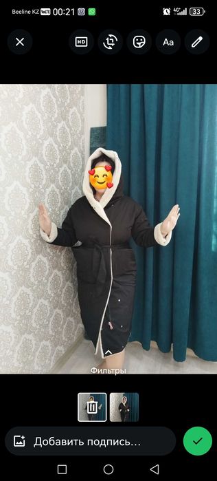 Продаю зимнюю куртку