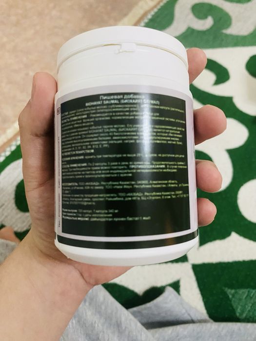 Оригинал Саумал капсулада (Biohayat Saumal), 120 капсула