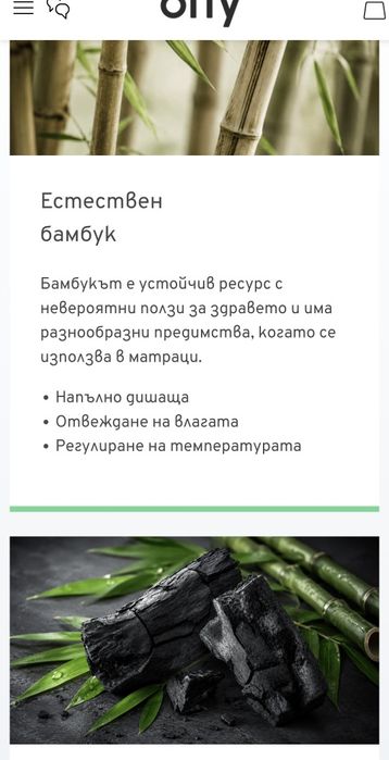 Луkсозен хибриgeн мampak OTTY  160x200x25