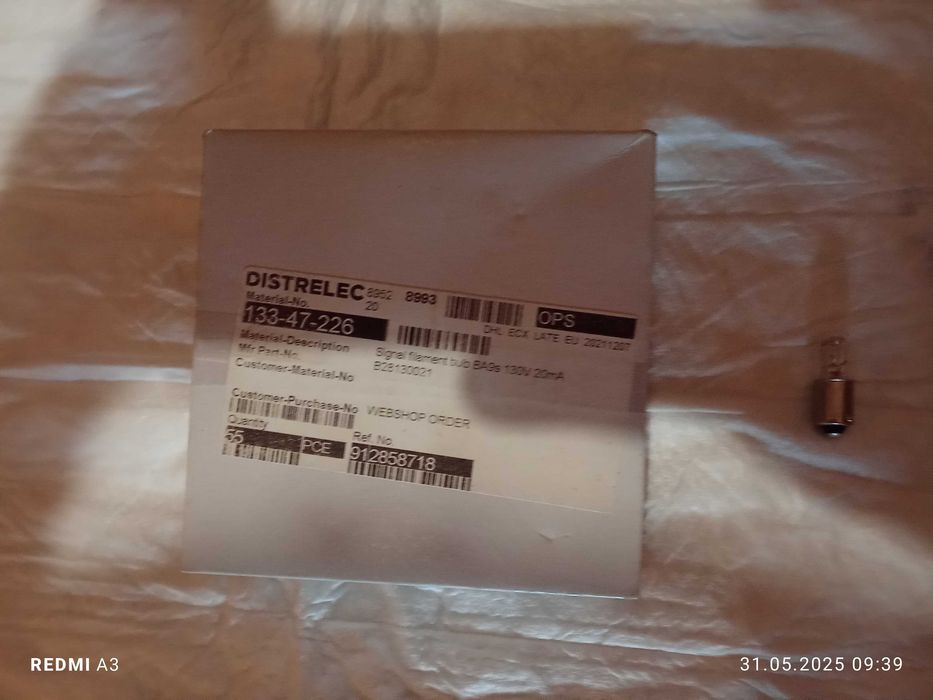 Всички цени от обявата на половина: Крушки 2 W , Крушки пура 4 W3 броя