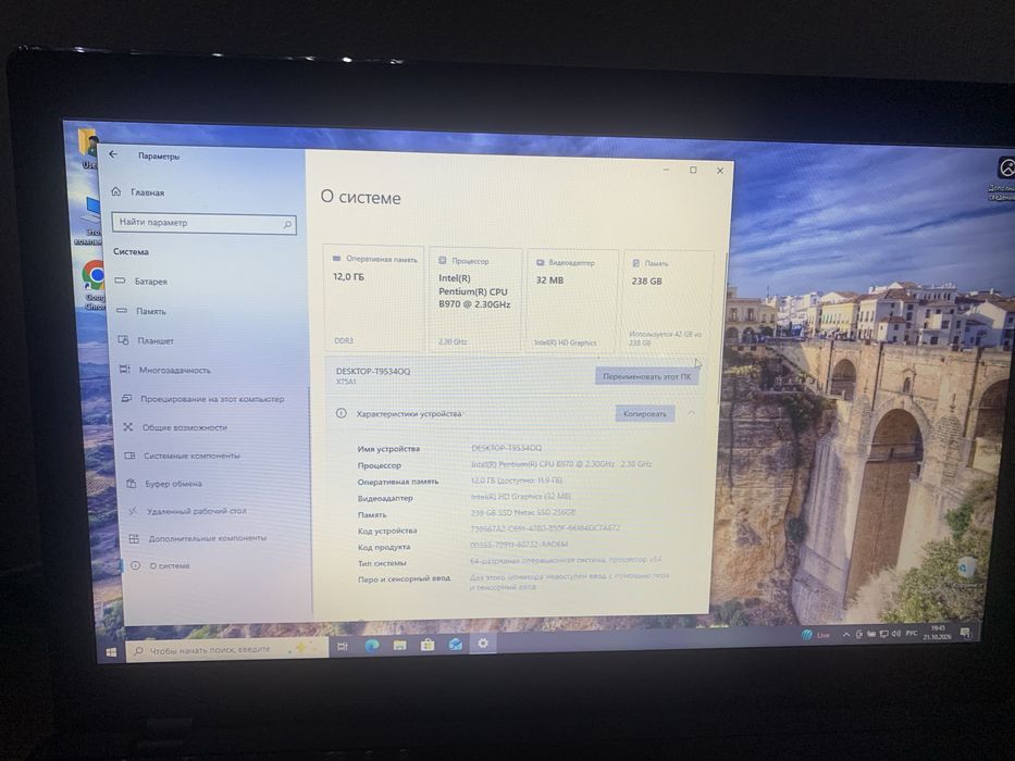 Ноутбук Asus X75A для учёбы и работы