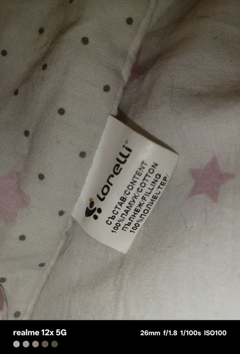 Олекотена завивка ''Балерина''