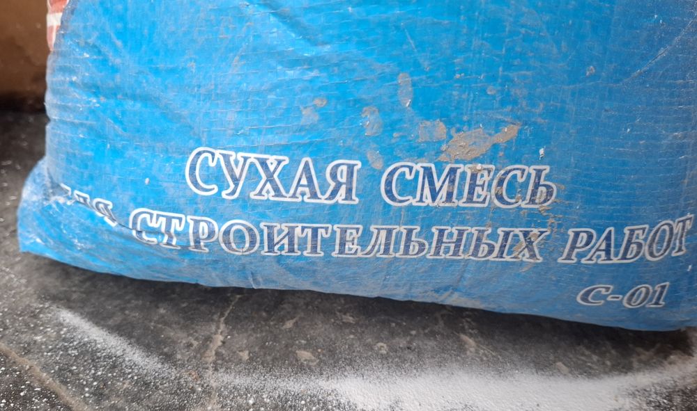 Шпатлёвка 1 мешок