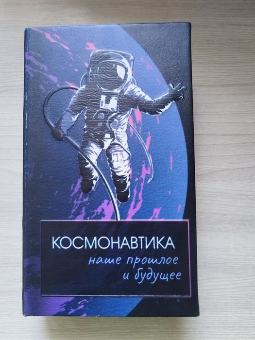 Копилка для денег