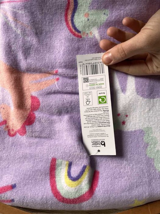 Полотенце с единорогами