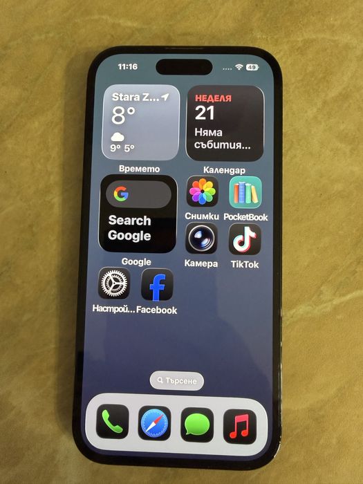 Продавам IPhone 14 pro