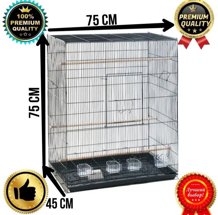 Клетка с кареллой.