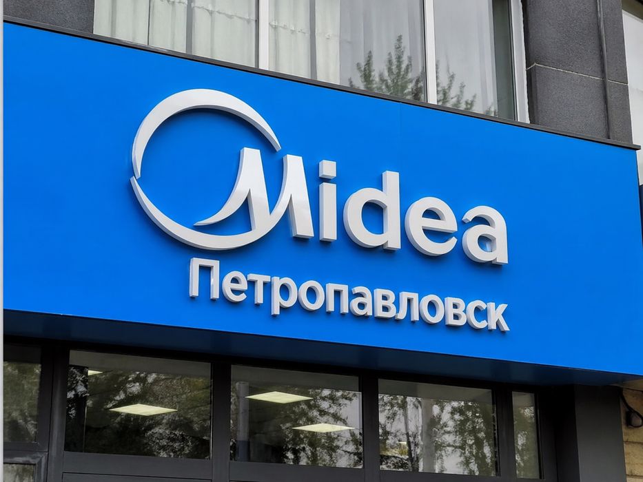 УСТАНОВКА‼️‼️‼️‼️‼️‼️‼️