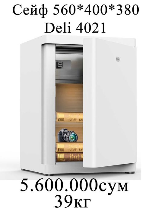 Seyf Deli Сейф Дели 4021 биометрический 560х400х380 39кг Скидки !!!