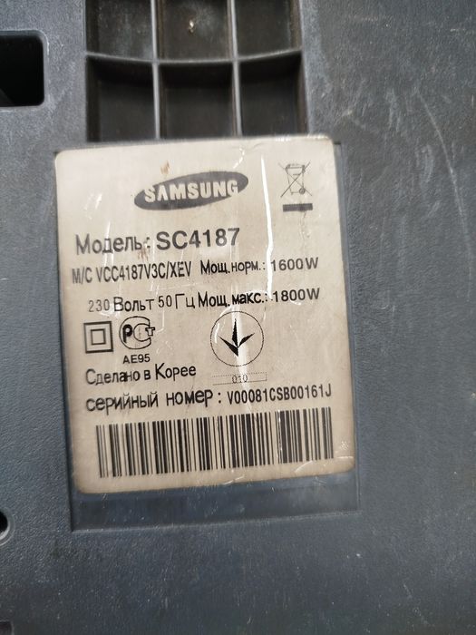 Продам пылесос SAMSUNG