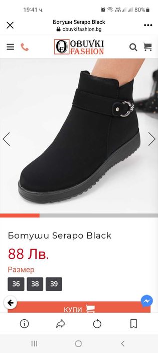 Продавам нови боти