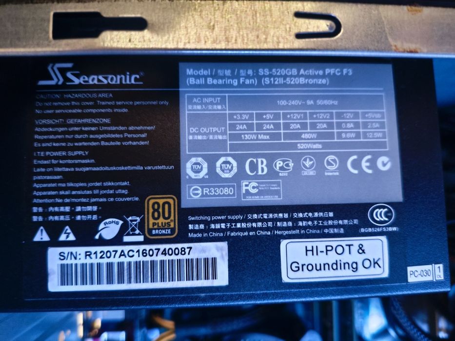 Офис компютри i7 2700k, ssd 250gb, ram 8gb