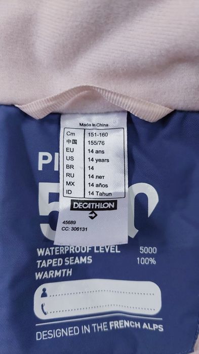 Geaca ski decathlon 14 ani si pantaloni ski 10-12 ani
Sunt foarte put