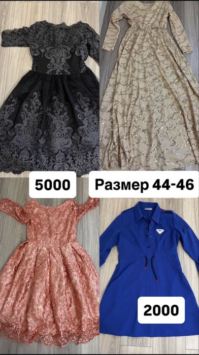 Платье подходит 44-46 размер