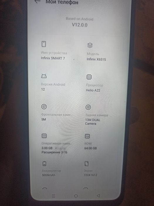 Infinix smart 7 telefon Android