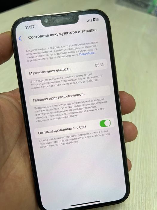 Iphone 13 pro amerkanskiy srochno sotiladi 

Pamit 128gb 

Rangi Qora