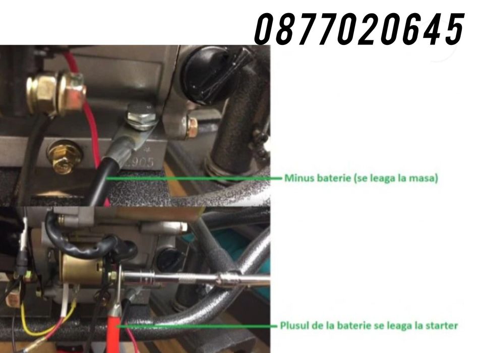 Двигател за мотофреза 7 к.с.