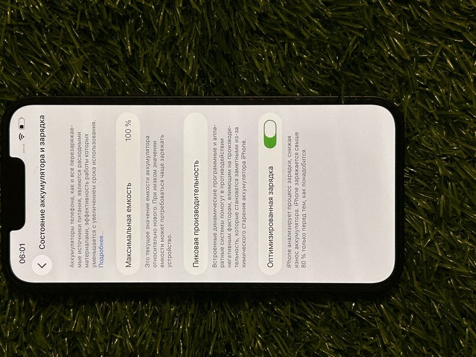 Айфон iphone Apple 13