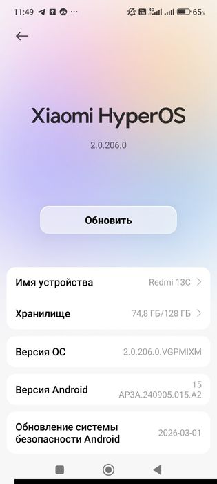 Продам телефон срочно