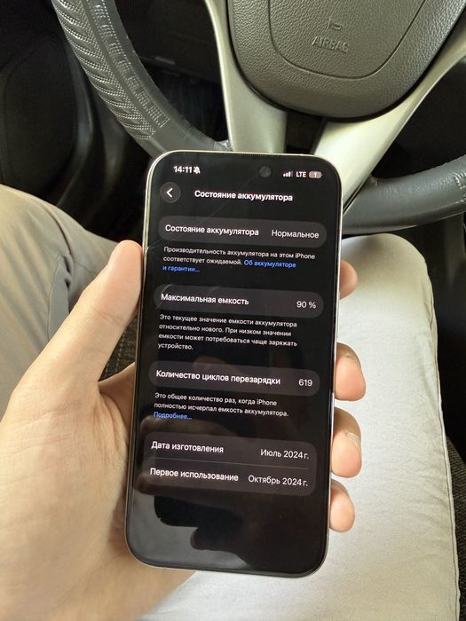 Iphone 15 pro 128